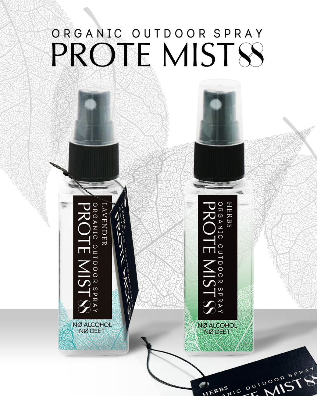 プロテミストイメージ